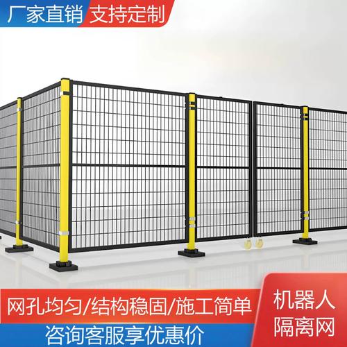機(jī)器人車間安全衛(wèi)士 解析隔離網(wǎng)、圍欄與無(wú)縫防護(hù)圍欄網(wǎng)在現(xiàn)代工廠的應(yīng)用