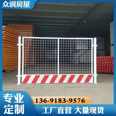 筑牢安全防線 論建筑工地臨邊、洞口與井口關(guān)鍵防護(hù)設(shè)備的重要性與實(shí)踐